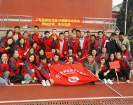 運(yùn)動(dòng)會(huì)