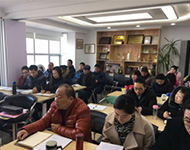 總結(jié)會(huì)